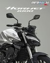Honda CB1000 Hornet (2024)